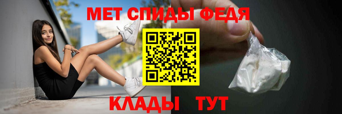 АМФЕТАМИН VHQ  Вход с VPN  Гудермес 