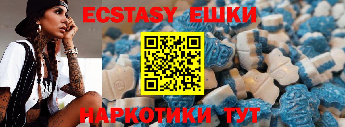 Экстази DUBAI Гудермес