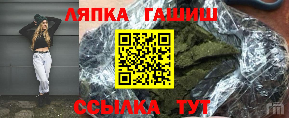 ГАШИШ Cannabis  ГАШ 40% ТГК  Гудермес  Вход с VPN 