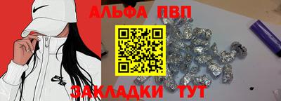 сатива Лесосибирск