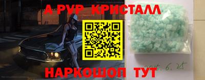сатива Лесосибирск