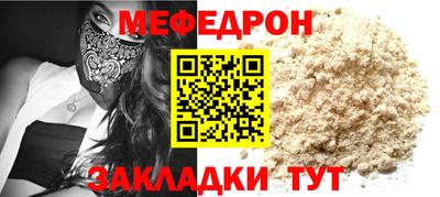 кокаин перу Ливны