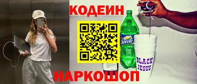 сатива Лесосибирск