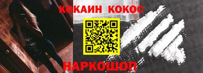 кокаин перу Ливны