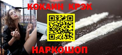 кокаин перу Ливны