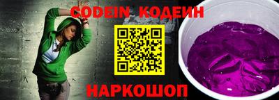 кокаин перу Ливны