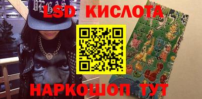сатива Лесосибирск