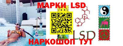 кокаин перу Ливны