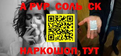 сатива Лесосибирск