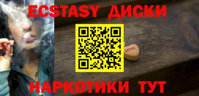 сатива Лесосибирск