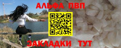 сатива Лесосибирск