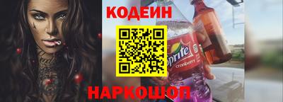 сатива Лесосибирск