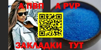 кокаин перу Ливны
