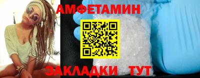 сатива Лесосибирск