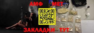 амф Ликино-Дулёво