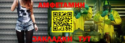 амф Ликино-Дулёво