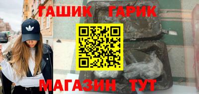 сатива Лесосибирск