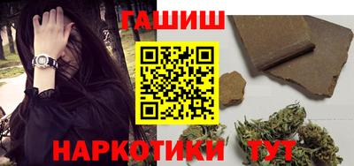 сатива Лесосибирск