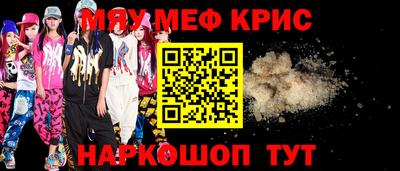 кокаин перу Ливны