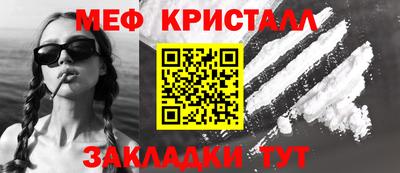 кокаин перу Ливны