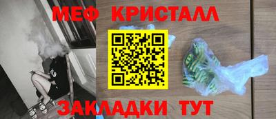кокаин перу Ливны