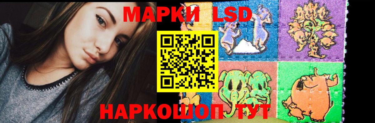 Лсд 25 экстази кислота  Вход с VPN  Гудермес 