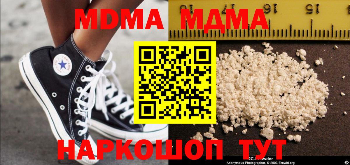 Cocaine  Гудермес  МАРИХУАНА  ГАШИШ  Вход с VPN  Alpha PVP СОЛЬ   Мефедрон кристаллы  МДМА  Экстази  МАРИХУАНА  ГАШ  Меф МЯУ МЯУ 