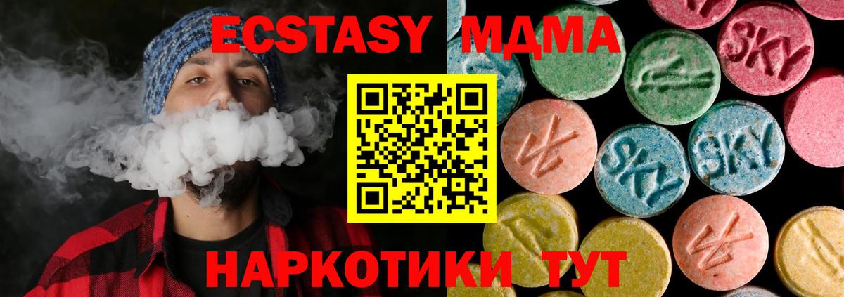 MDMA Molly Гудермес