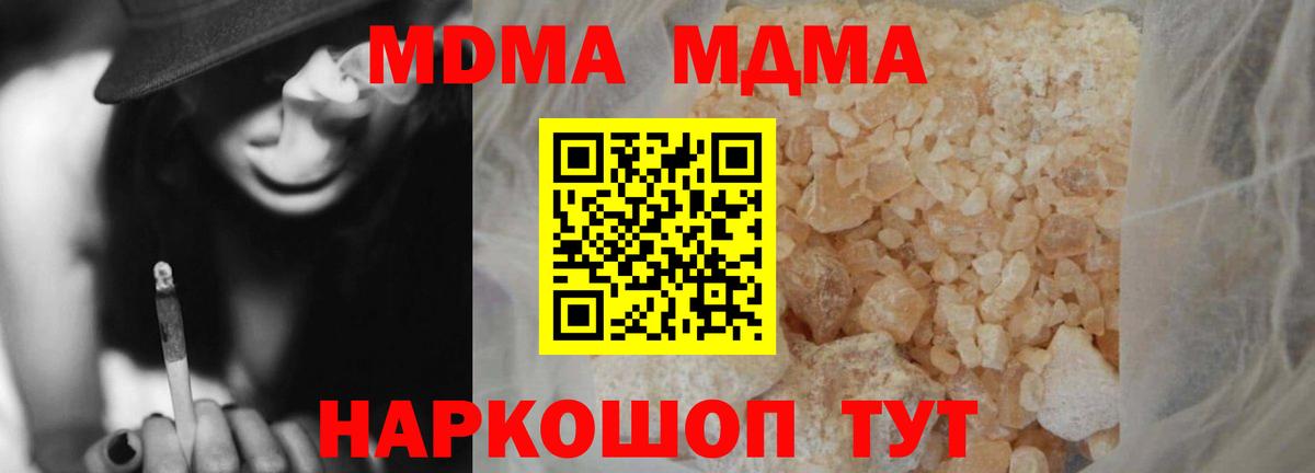 Гудермес  МДМА VHQ  MDMA  Вход с VPN 