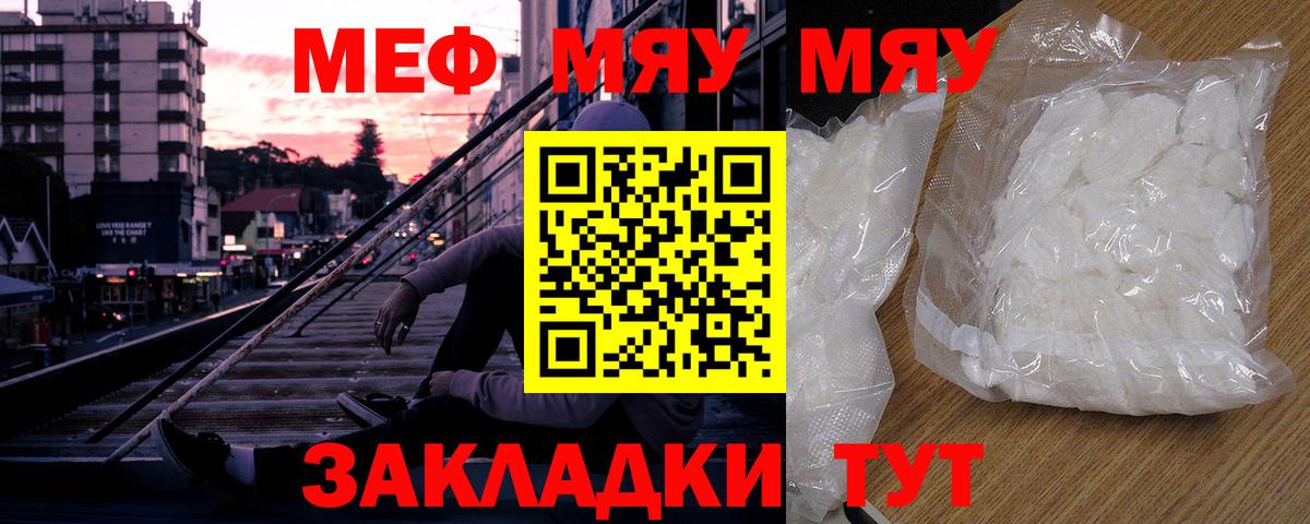 МЕФ 4 MMC  Меф mephedrone  Гудермес  Вход с VPN 
