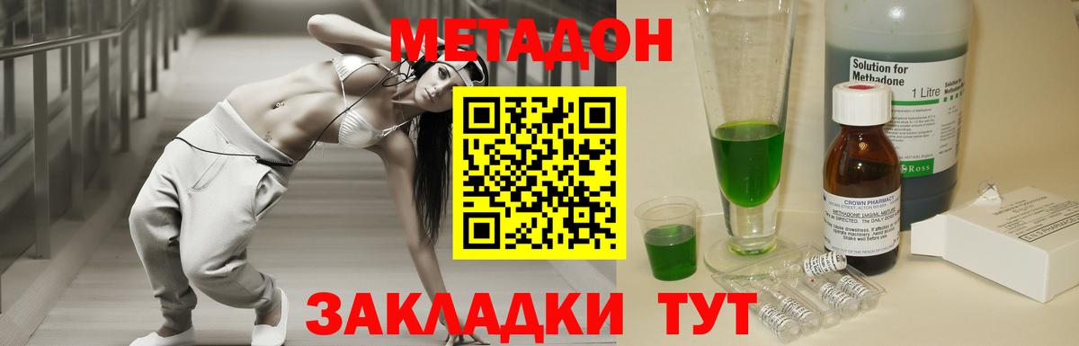 blacksprut вход  Метадон белоснежный  Вход с VPN  Гудермес 