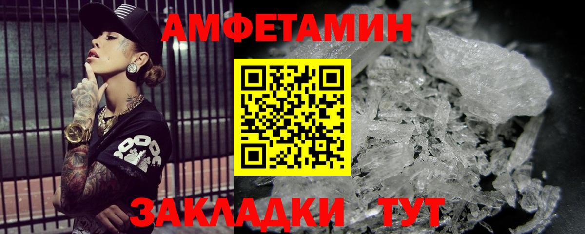 МЕТАМФЕТАМИН кристалл  Вход с VPN  МЕТАМФЕТАМИН кристалл  Гудермес 