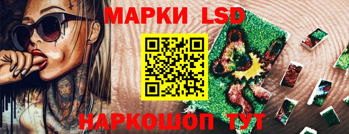 Марки 25I-NBOMe 1,8мг  Наркотические марки  Гудермес  Вход с VPN 