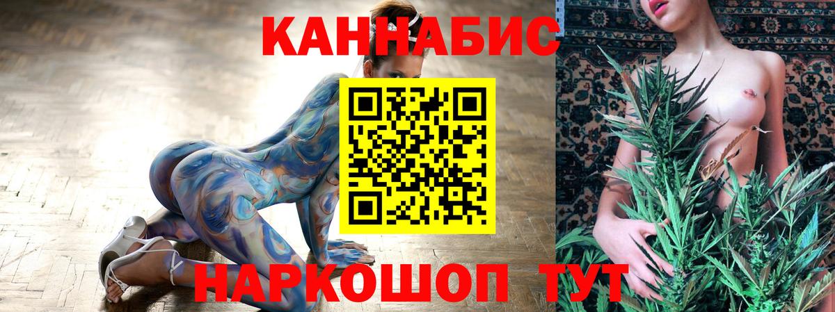 Бошки Шишки MAZAR  Вход с VPN  Гудермес  МАРИХУАНА индика  Бошки марихуана White Widow 