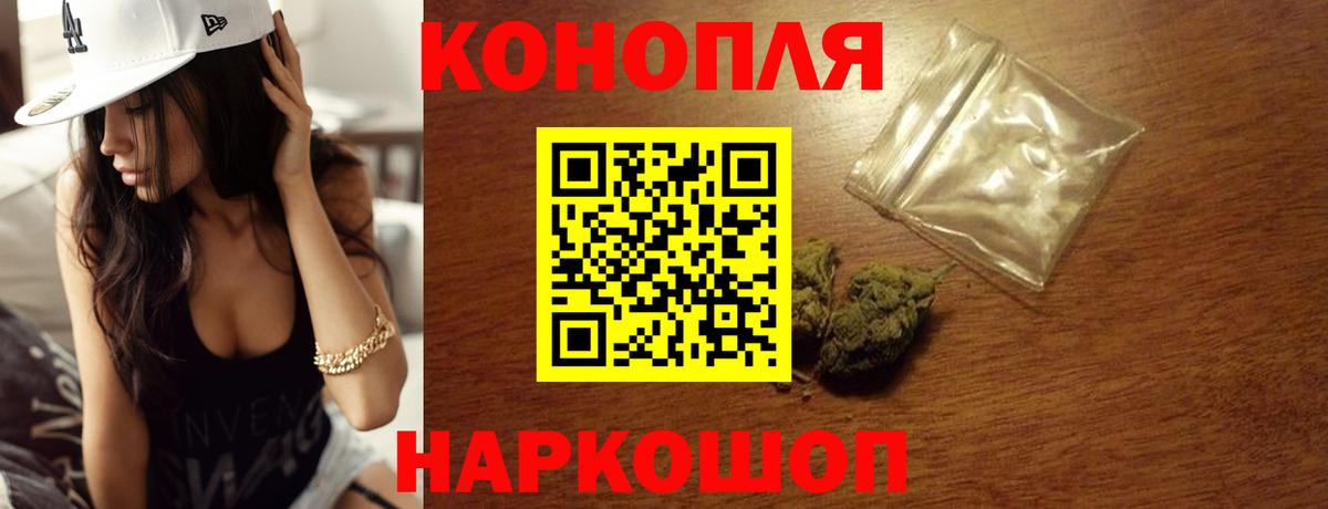 Бошки Шишки сатива Гудермес